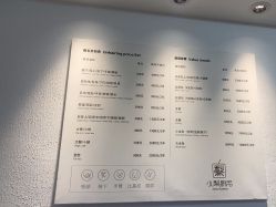 -小梨·OndaPro·专业脱毛连锁机构
