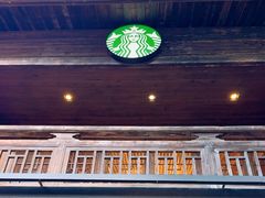 -星巴克(福州三坊七巷店)