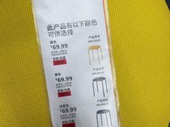 -宜家家居(西安未央商场店)