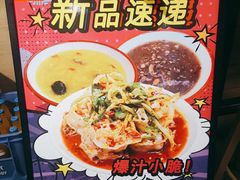 -十三朝牛馍王擀面皮(骡马市店)