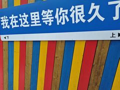 -浙北大峡谷
