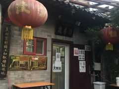 -鼎香润(德胜门内店)