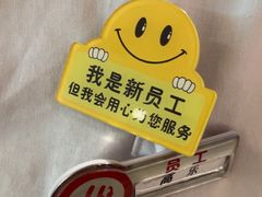 -海底捞火锅(中山路天主教堂店)