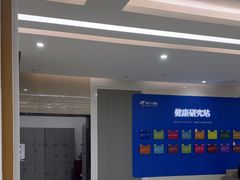 -美年大健康体检(滨江分院)