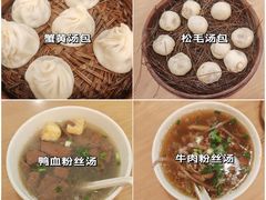 -佬钱湾仔(衣裳街店)