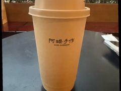 -阿嬷手作(成都万象城店)