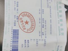 -昆明普瑞眼科医院·近视手术(龙泉院区)