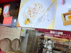 -阮大兴糕团(日月光中心店)