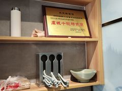 -天天鲜面馆(衡山路店)