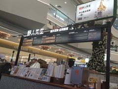 -野人先生Gelato(上海长宁龙之梦店)