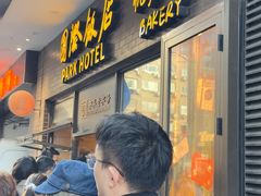 -国际饭店·帆声西饼屋(黄河路店)