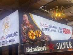 -老大连·海肠捞饭·大连海鲜大连菜(西安路店)