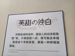 -狐狸和向日葵(北京路店)