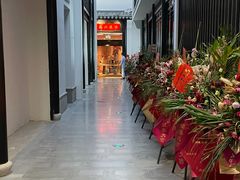 -馋遇江南·精致湖景雅宴(东方之门店)