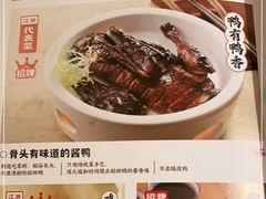-佬肥猫(国华广场店)