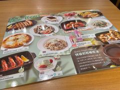 -萨莉亚意式餐厅(东山口店)