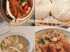 -聚福山莊·寻味顺德(北滘店)