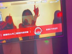 -唱吧麦颂KTV(高新店)