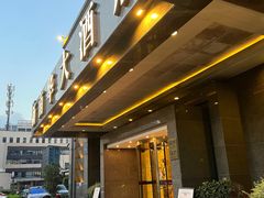 -新南华大酒店(广中店)