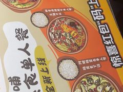 -呷哺呷哺 黄金牧场 (旧宫永辉超市店)