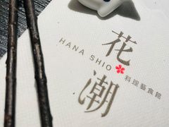 松叶蟹火锅-花潮料理艺食馆(成都万象城店)