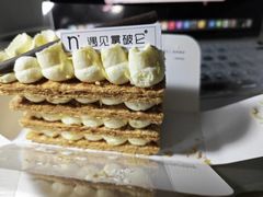 -遇见拿破仑(熙南里店)