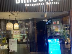 -Dragonfly悠庭·按摩Spa(浦东嘉里城店)
