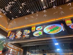-贰拾捌味·宜宾燃面(春熙路旗舰店)