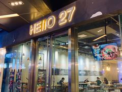 门面-HELLO 27 意面·沙拉·帕尼尼