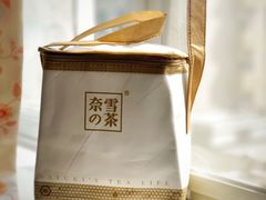 -奈雪的茶(金地广场店)