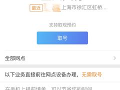 -招商银行(上海宜山支行)