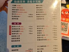-永信海鲜(群星城店)