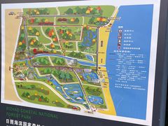-日照海滨国家森林公园