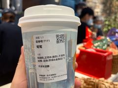 -茶理宜世(东方宝泰店)