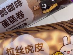 -元祖食品GANSO(星沙店)