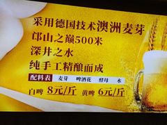 -清真·馬坡二旦烧烤(人生一串拍摄店)