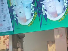 -马伍旺饮料厂(景枫中心店)