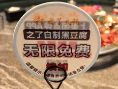 -之了火锅(公园街店)