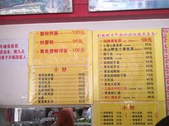 -明呈黄鱼面馆(斜土路店)