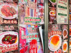 -憶廟街 X 沙角邨(太古城店)