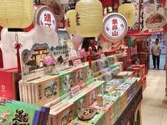 -捶糖帮桂林特产伴手礼(西街店)