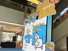 -福田卓悦INTOWN购物中心