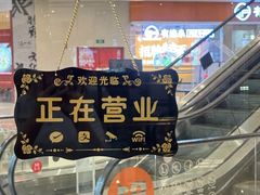 -伊藤洋华堂(高新店)