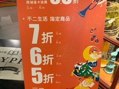 -北京清河万象汇