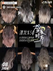 -5M HAIR SALON 旗舰店