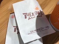 -阿上阿上麻辣香锅&麻辣烫(朝阳蓝色港湾店)