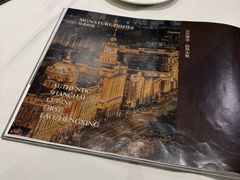 -老正兴菜馆(福州路店)