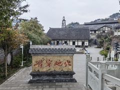 -燊海井