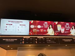 -哈根达斯(虹口店)