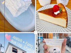 -AHAVA·Fang Baking Studio
